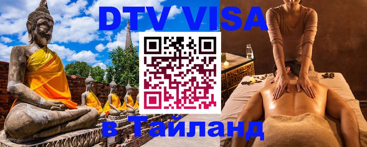 Оформление DTV визы под ключ: стоимость и тарифы, только загранпаспорт - Брюссель 